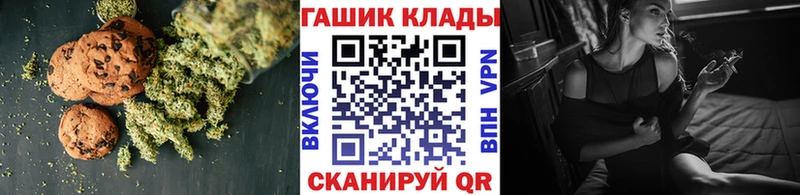 площадка какой сайт  Гатчина  Cannafood марихуана 