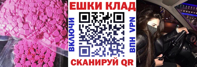 Ecstasy бентли  Гатчина 