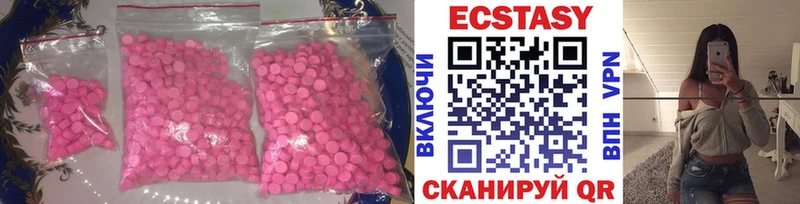 Ecstasy XTC Гатчина