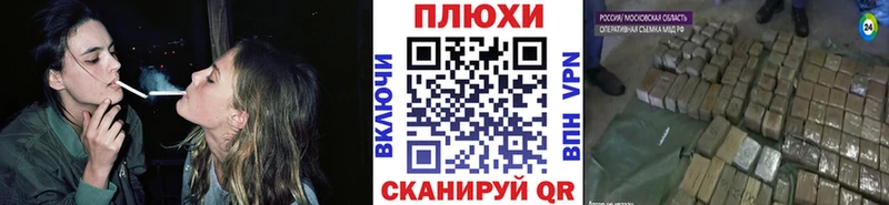 ГАШИШ Premium  Гатчина 