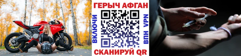 Героин афганец  Гатчина 