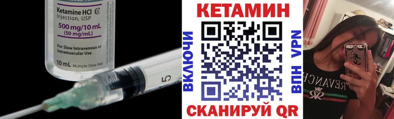 хочу наркоту  Гатчина  КЕТАМИН VHQ 