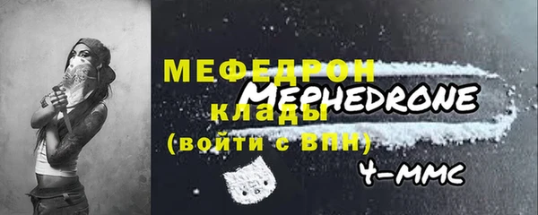 хмурый Бронницы