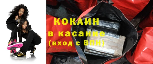 хмурый Бронницы