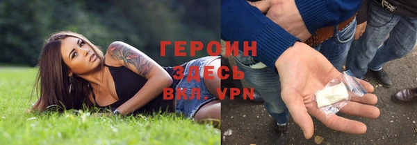 наркотики Белоозёрский