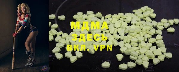 экстази Беломорск