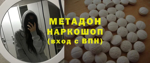 хмурый Бронницы
