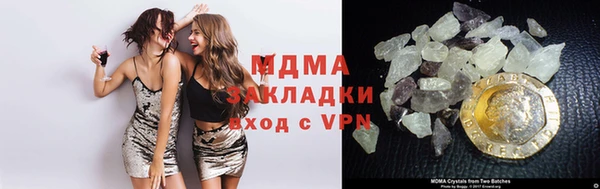 экстази Беломорск