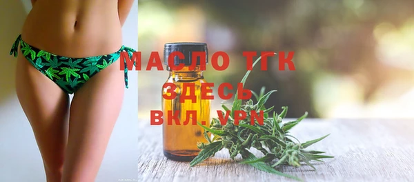 соль ск Бугульма