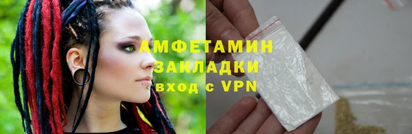 соль ск Бугульма