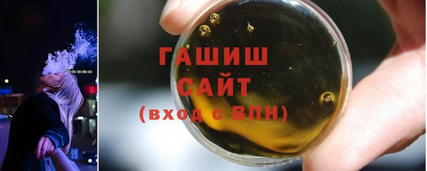 экстази Беломорск