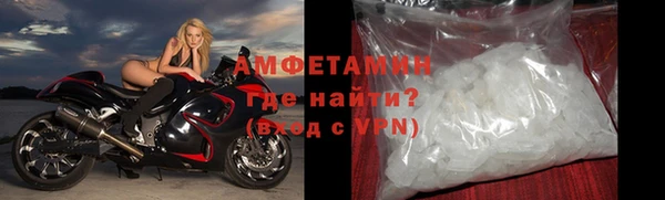стафф Болотное
