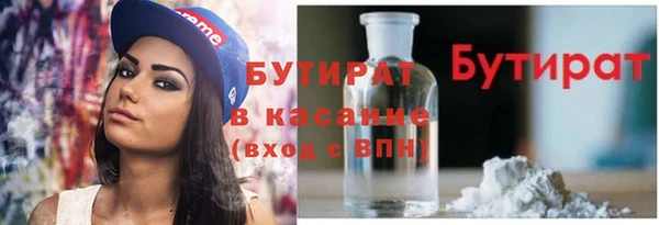 эйфоретик Снежногорск