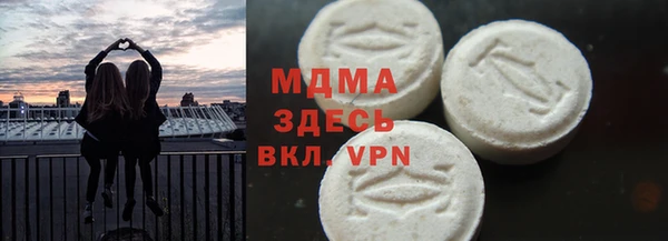 экстази Беломорск