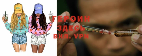 хмурый Бронницы