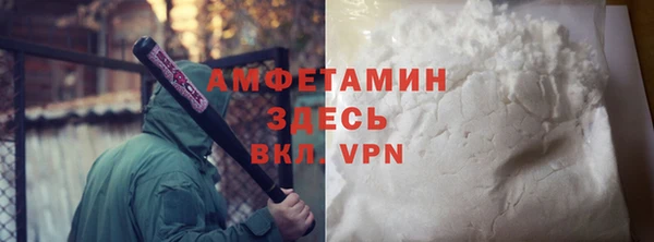 соль ск Бугульма