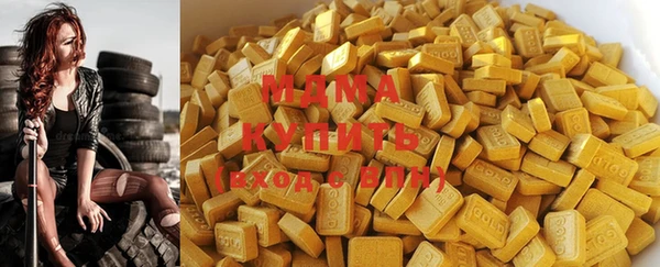 таблы Белокуриха