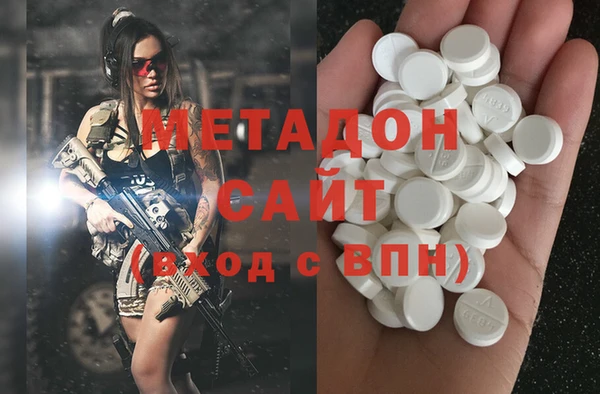 хмурый Бронницы