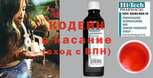 мдма Слюдянка
