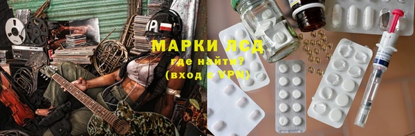 таблы Белокуриха