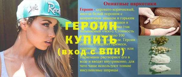 соль ск Бугульма