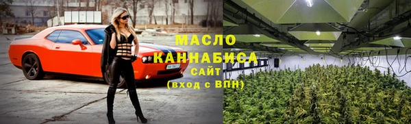 соль ск Бугульма