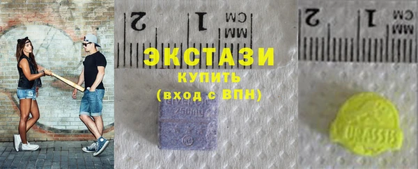 соль ск Бугульма
