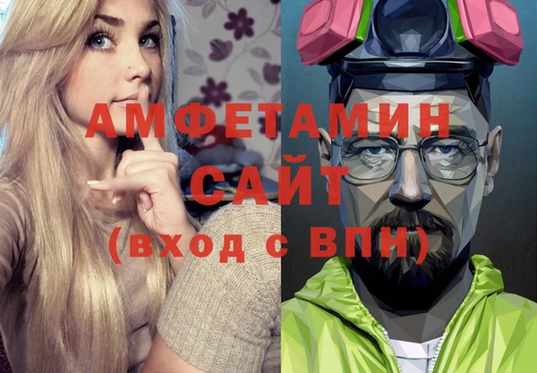 соль ск Бугульма