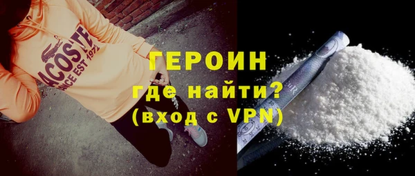хмурый Бронницы