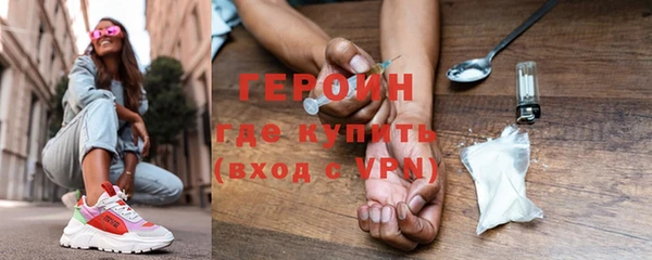 таблы Белокуриха