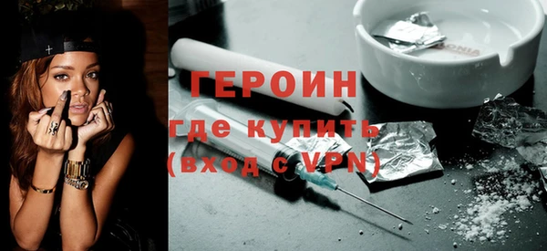 таблы Белокуриха