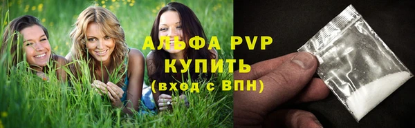 соль ск Бугульма