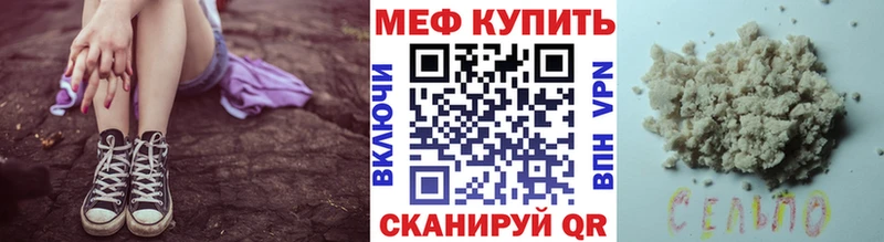закладка  Гатчина  МЯУ-МЯУ mephedrone 