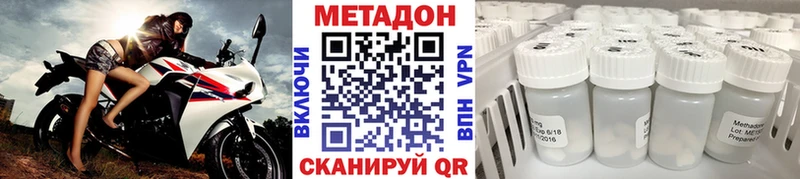 МЕТАДОН кристалл  купить наркотик  kraken сайт  Гатчина 