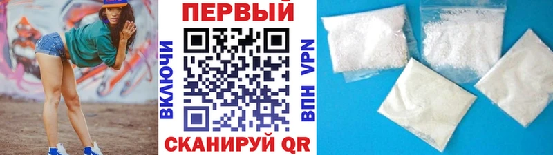где продают   Гатчина  Первитин мет 