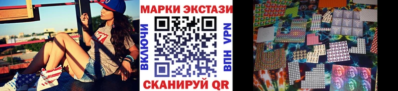 Марки N-bome 1,8мг  как найти закладки  Гатчина 